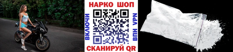 Купить наркотик Омутнинск Бутират Мефедрон СОЛЬ ГАШИШ blacksprut ТОР Кокаин