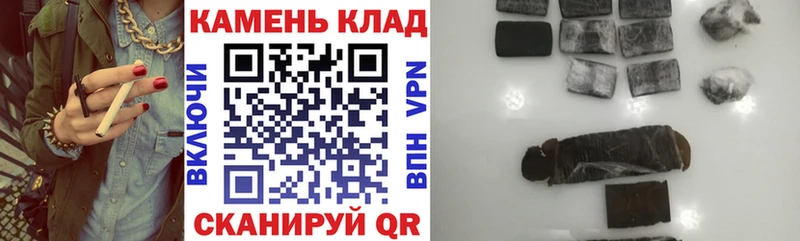 магазин продажи наркотиков  Омутнинск  ГАШ hashish 
