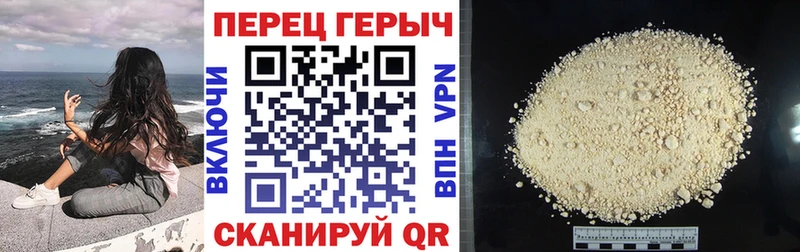 как найти наркотики  Омутнинск  Героин герыч 