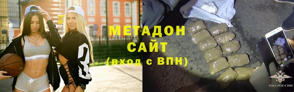 прущий лед Армянск