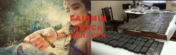 трава Аркадак
