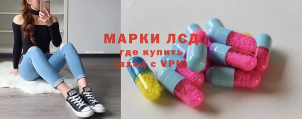прущий лед Армянск