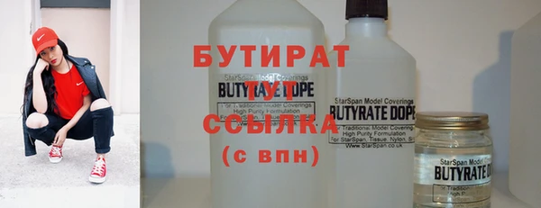 трава Аркадак