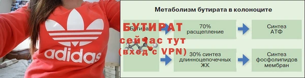 прущий лед Армянск