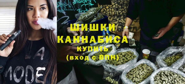 прущий лед Армянск