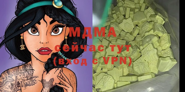 винт Арсеньев