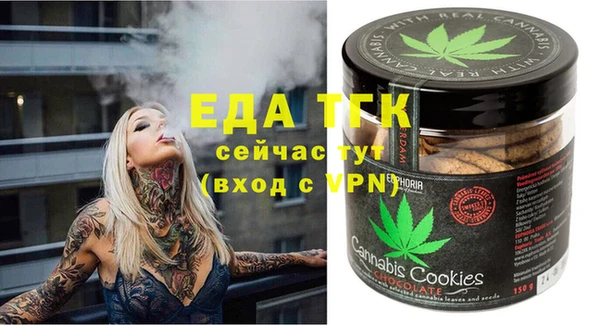 прущий лед Армянск