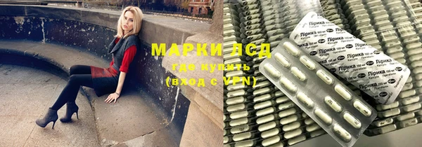 трава Аркадак