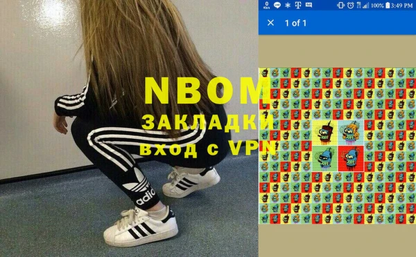 прущий лед Армянск