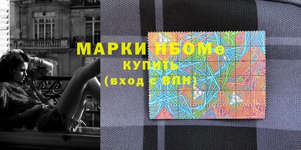 крисы Нязепетровск