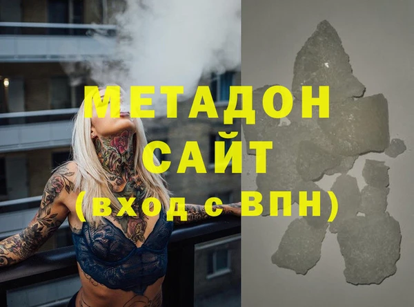 трава Аркадак
