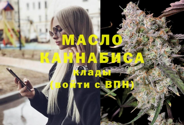соль ск Нягань