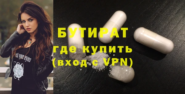 трава Аркадак