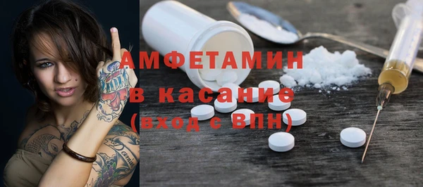 винт Арсеньев