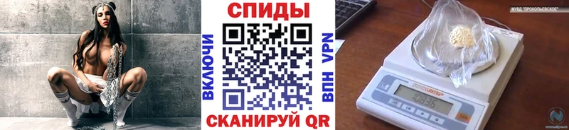купить   Омутнинск  Первитин кристалл 