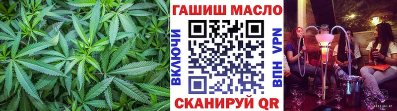 ссылка на мегу ссылка  Омутнинск  ТГК гашишное масло  закладки 